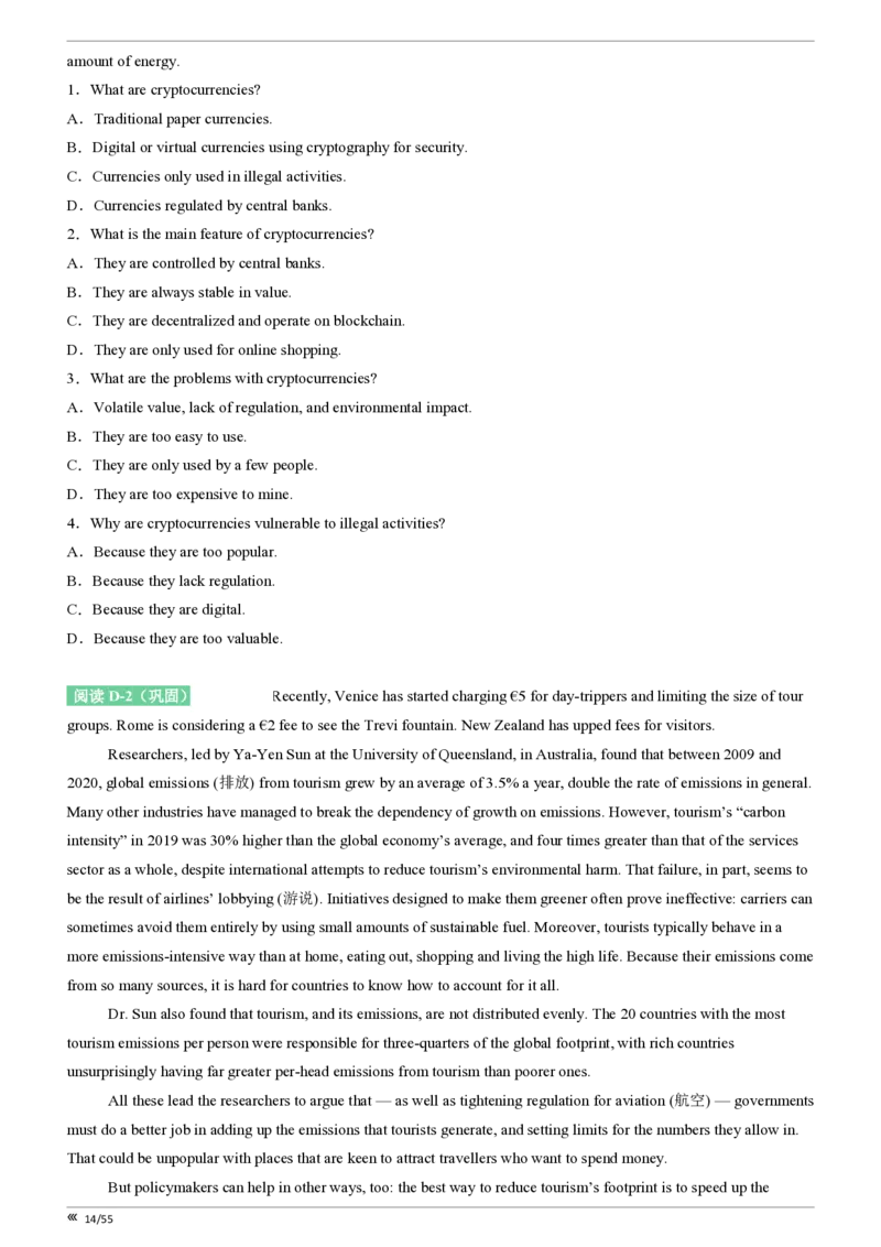 吉林省点石联考2026届高三上学期12月联考考后巩固卷英语_2025年12月_251221吉林省点石联考2026届高三上学期12月联考考后巩固卷（全科）