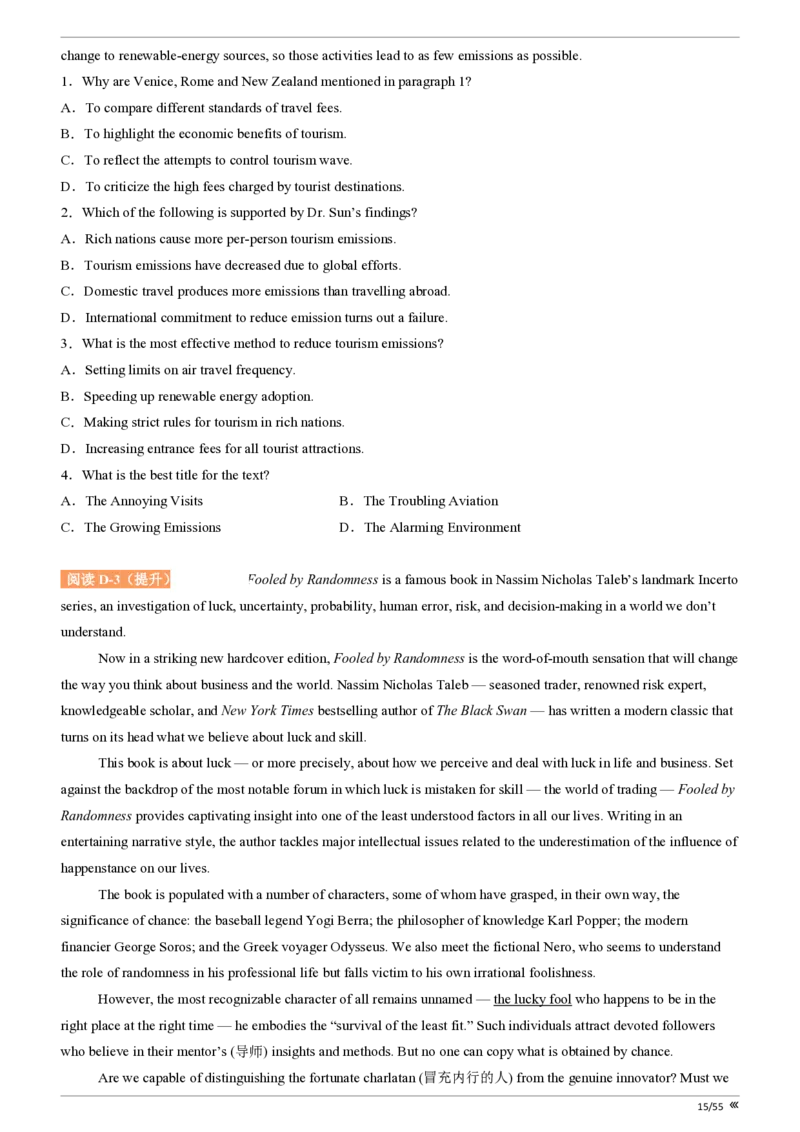 吉林省点石联考2026届高三上学期12月联考考后巩固卷英语_2025年12月_251221吉林省点石联考2026届高三上学期12月联考考后巩固卷（全科）