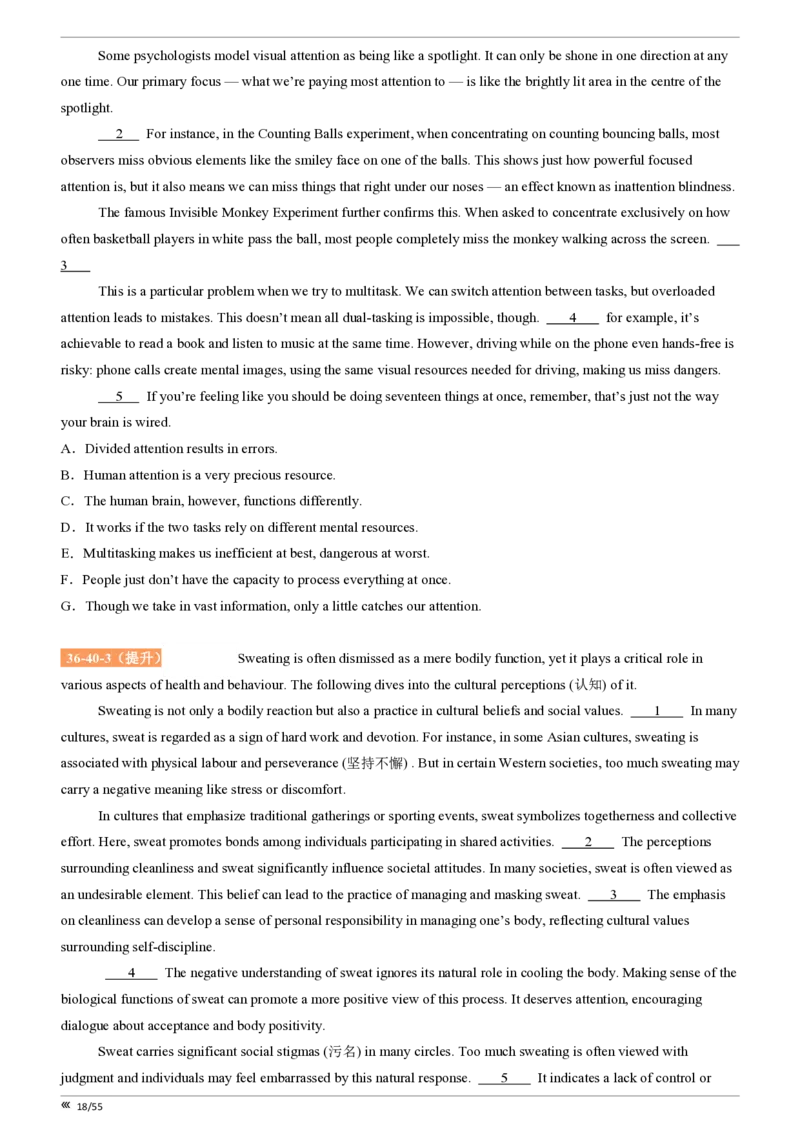 吉林省点石联考2026届高三上学期12月联考考后巩固卷英语_2025年12月_251221吉林省点石联考2026届高三上学期12月联考考后巩固卷（全科）