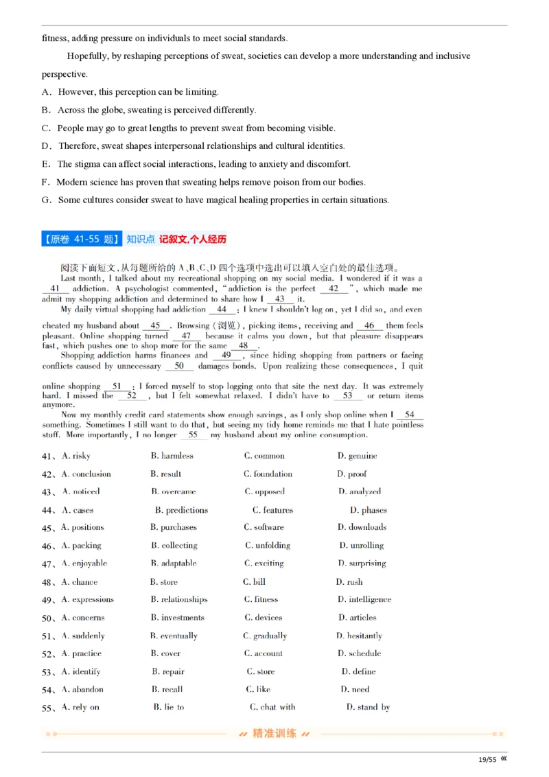 吉林省点石联考2026届高三上学期12月联考考后巩固卷英语_2025年12月_251221吉林省点石联考2026届高三上学期12月联考考后巩固卷（全科）