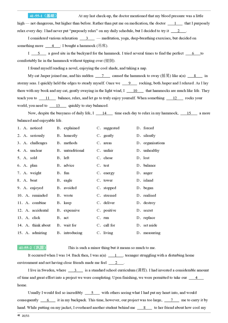 吉林省点石联考2026届高三上学期12月联考考后巩固卷英语_2025年12月_251221吉林省点石联考2026届高三上学期12月联考考后巩固卷（全科）