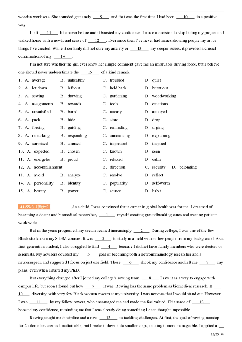 吉林省点石联考2026届高三上学期12月联考考后巩固卷英语_2025年12月_251221吉林省点石联考2026届高三上学期12月联考考后巩固卷（全科）