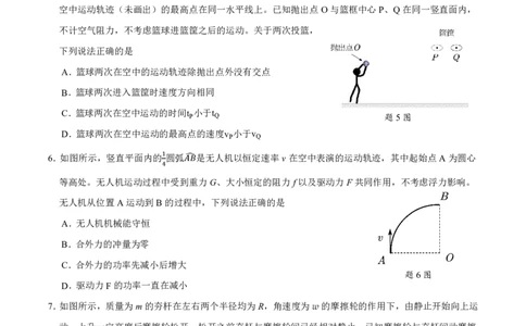 广东省深圳市2026届高三上学期第一次模拟联测物理试卷（PDF版）_2511072026届广东省深圳市高三上学期第一次模拟联测（全科）