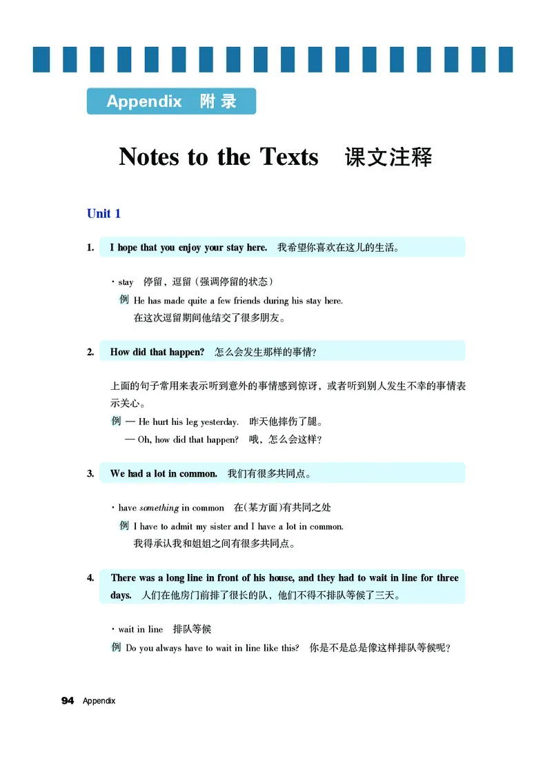 教科版9年级英语上册高清教材_4-教培资料-26年最新资料-同步更新_初中高中教资_03科三专项（进去保存报考的学科即可）_02科三专项（笔记真题思维导图教学设计版本二）