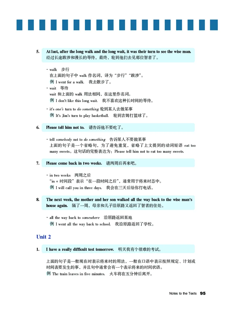教科版9年级英语上册高清教材_4-教培资料-26年最新资料-同步更新_初中高中教资_03科三专项（进去保存报考的学科即可）_02科三专项（笔记真题思维导图教学设计版本二）