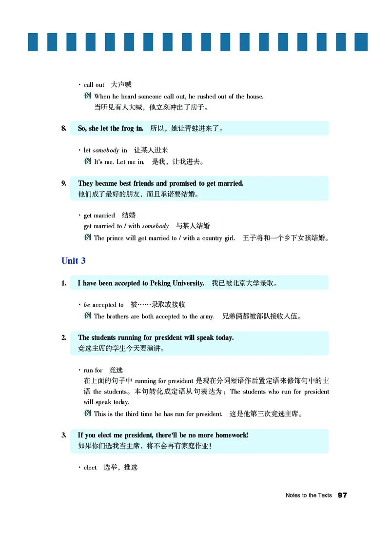 教科版9年级英语上册高清教材_4-教培资料-26年最新资料-同步更新_初中高中教资_03科三专项（进去保存报考的学科即可）_02科三专项（笔记真题思维导图教学设计版本二）