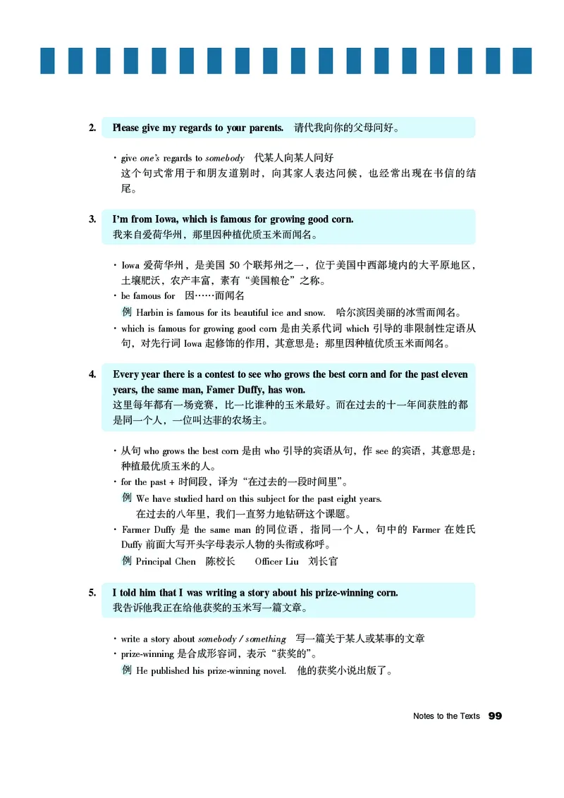 教科版9年级英语上册高清教材_4-教培资料-26年最新资料-同步更新_初中高中教资_03科三专项（进去保存报考的学科即可）_02科三专项（笔记真题思维导图教学设计版本二）