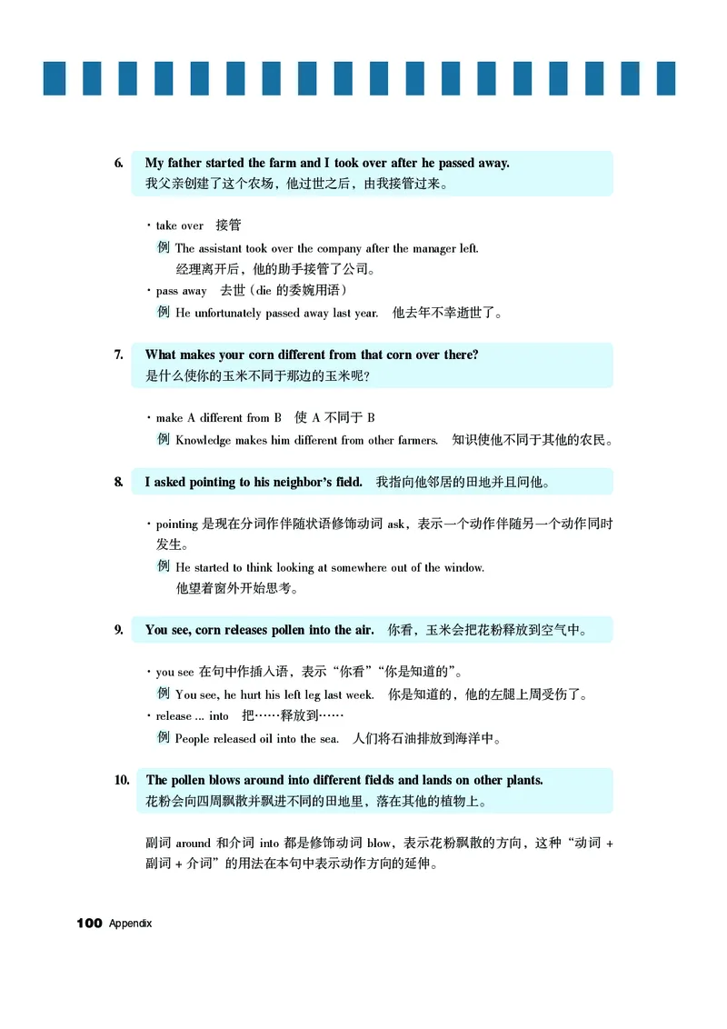 教科版9年级英语上册高清教材_4-教培资料-26年最新资料-同步更新_初中高中教资_03科三专项（进去保存报考的学科即可）_02科三专项（笔记真题思维导图教学设计版本二）