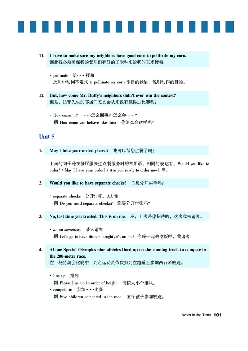 教科版9年级英语上册高清教材_4-教培资料-26年最新资料-同步更新_初中高中教资_03科三专项（进去保存报考的学科即可）_02科三专项（笔记真题思维导图教学设计版本二）