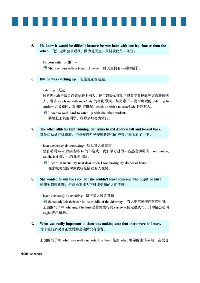 教科版9年级英语上册高清教材_4-教培资料-26年最新资料-同步更新_初中高中教资_03科三专项（进去保存报考的学科即可）_02科三专项（笔记真题思维导图教学设计版本二）