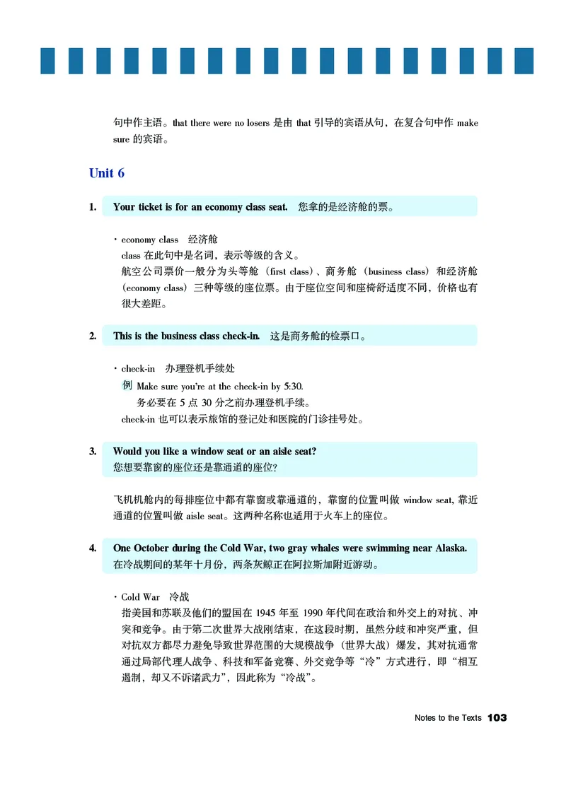 教科版9年级英语上册高清教材_4-教培资料-26年最新资料-同步更新_初中高中教资_03科三专项（进去保存报考的学科即可）_02科三专项（笔记真题思维导图教学设计版本二）