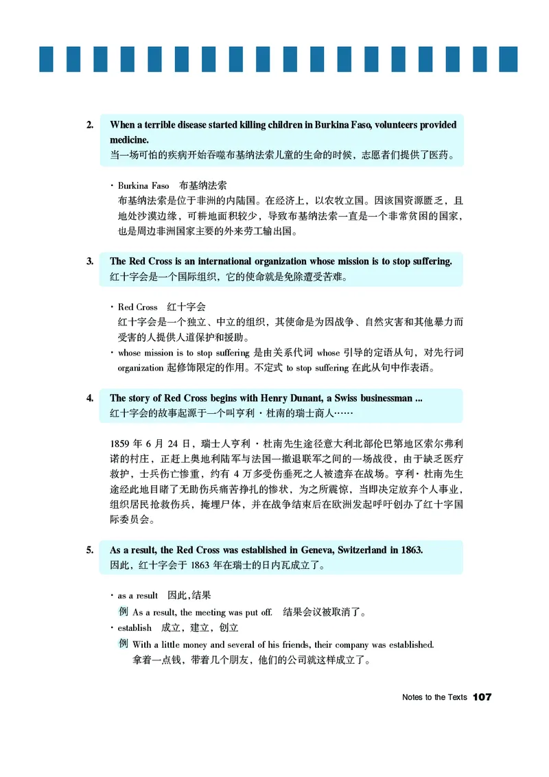 教科版9年级英语上册高清教材_4-教培资料-26年最新资料-同步更新_初中高中教资_03科三专项（进去保存报考的学科即可）_02科三专项（笔记真题思维导图教学设计版本二）