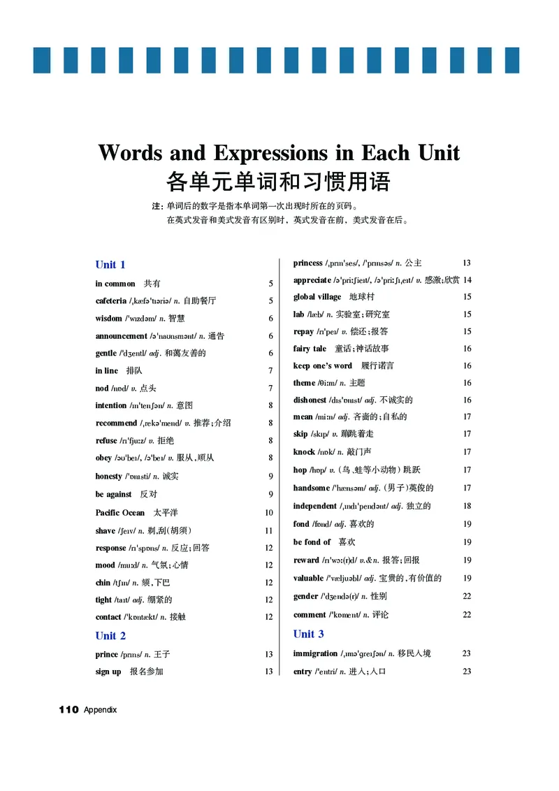 教科版9年级英语上册高清教材_4-教培资料-26年最新资料-同步更新_初中高中教资_03科三专项（进去保存报考的学科即可）_02科三专项（笔记真题思维导图教学设计版本二）