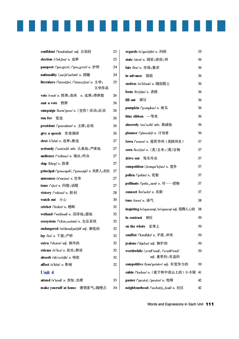 教科版9年级英语上册高清教材_4-教培资料-26年最新资料-同步更新_初中高中教资_03科三专项（进去保存报考的学科即可）_02科三专项（笔记真题思维导图教学设计版本二）