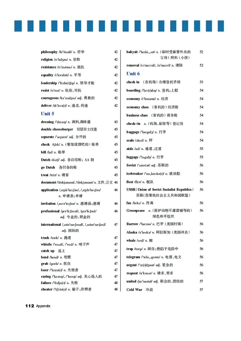 教科版9年级英语上册高清教材_4-教培资料-26年最新资料-同步更新_初中高中教资_03科三专项（进去保存报考的学科即可）_02科三专项（笔记真题思维导图教学设计版本二）