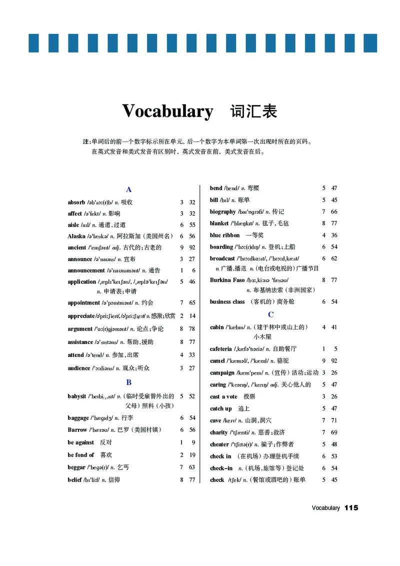 教科版9年级英语上册高清教材_4-教培资料-26年最新资料-同步更新_初中高中教资_03科三专项（进去保存报考的学科即可）_02科三专项（笔记真题思维导图教学设计版本二）