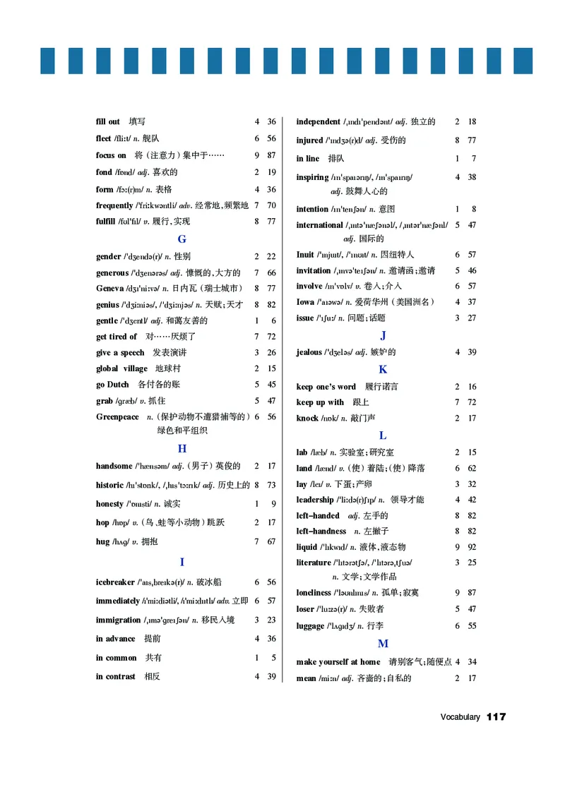 教科版9年级英语上册高清教材_4-教培资料-26年最新资料-同步更新_初中高中教资_03科三专项（进去保存报考的学科即可）_02科三专项（笔记真题思维导图教学设计版本二）