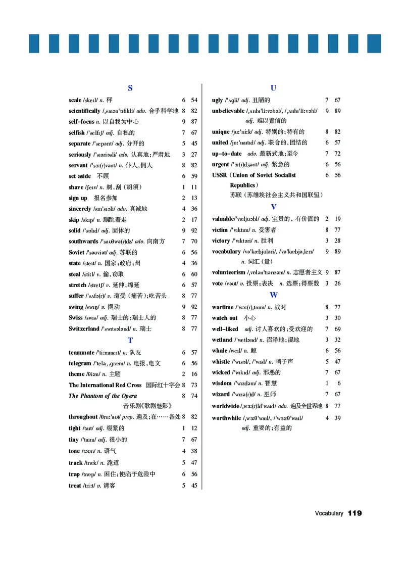 教科版9年级英语上册高清教材_4-教培资料-26年最新资料-同步更新_初中高中教资_03科三专项（进去保存报考的学科即可）_02科三专项（笔记真题思维导图教学设计版本二）