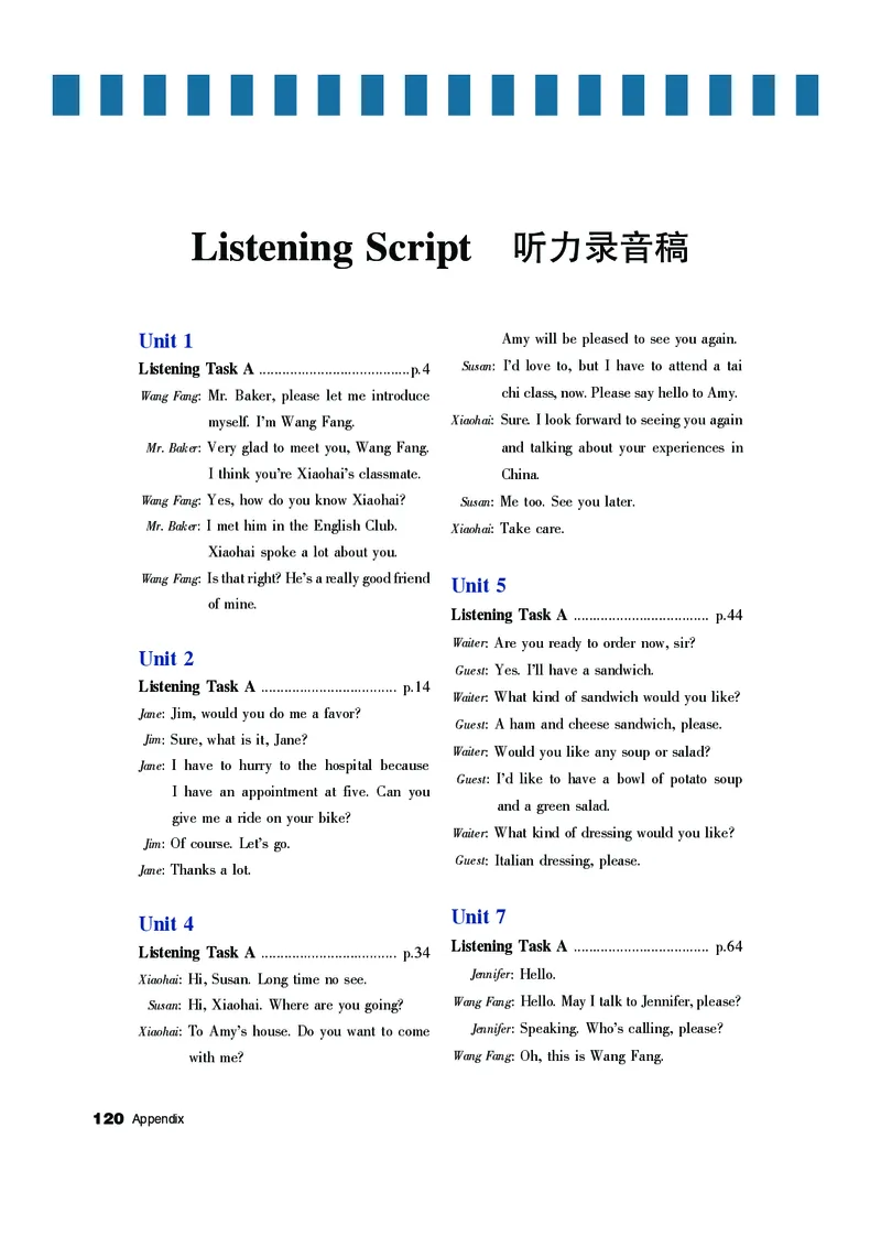 教科版9年级英语上册高清教材_4-教培资料-26年最新资料-同步更新_初中高中教资_03科三专项（进去保存报考的学科即可）_02科三专项（笔记真题思维导图教学设计版本二）