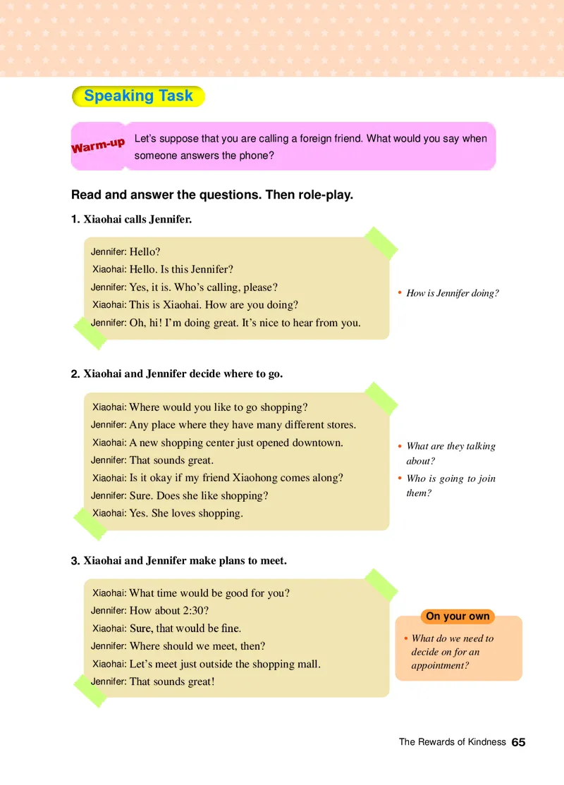 教科版9年级英语上册高清教材_4-教培资料-26年最新资料-同步更新_初中高中教资_03科三专项（进去保存报考的学科即可）_02科三专项（笔记真题思维导图教学设计版本二）