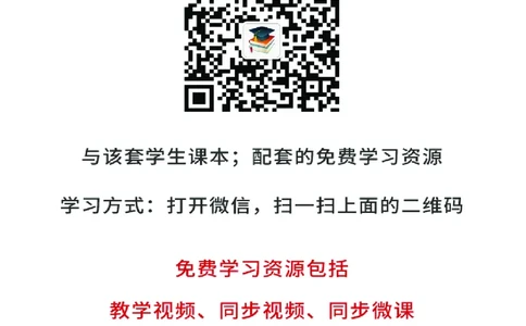 教科版9年级英语上册高清教材_4-教培资料-26年最新资料-同步更新_初中高中教资_03科三专项（进去保存报考的学科即可）_02科三专项（笔记真题思维导图教学设计版本二）
