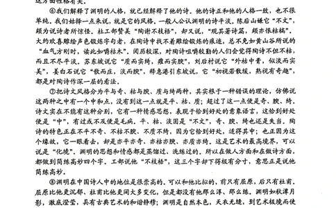 2024届江苏省连云港市高三第一次调研考试语文试题_2024年1月_01每日更新_31号_2024届江苏省淮安市、连云港市高三上学期第一次调研考试（一模）