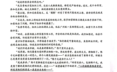2024届江苏省连云港市高三第一次调研考试语文试题_2024年1月_01每日更新_31号_2024届江苏省淮安市、连云港市高三上学期第一次调研考试（一模）