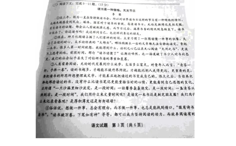 福建省泉州市2015年中考语文真题试题（扫描版，无答案）_中考真题_1.语文中考真题2015-2024年_2015年全国中考语文154份_2015年全国中考154份