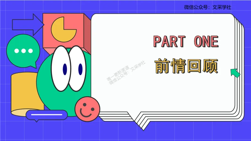 理论精讲-中国美术史2-程雅茹_4-教培资料-26年最新资料-同步更新_初中高中教资_03科三专项（进去保存报考的学科即可）_01科目三FB网课、三色速记手册、知识点导图等推荐