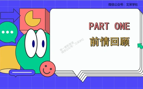 理论精讲-中国美术史2-程雅茹_4-教培资料-26年最新资料-同步更新_初中高中教资_03科三专项（进去保存报考的学科即可）_01科目三FB网课、三色速记手册、知识点导图等推荐