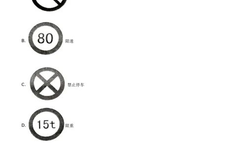 精品解析：2019年贵州省贵阳市中考物理试题（原卷版）_中考真题_4.物理中考真题2015-2024年_2019年中考物理真题175份_2019年中考真题精品解析物理（贵州贵阳市）精编word版
