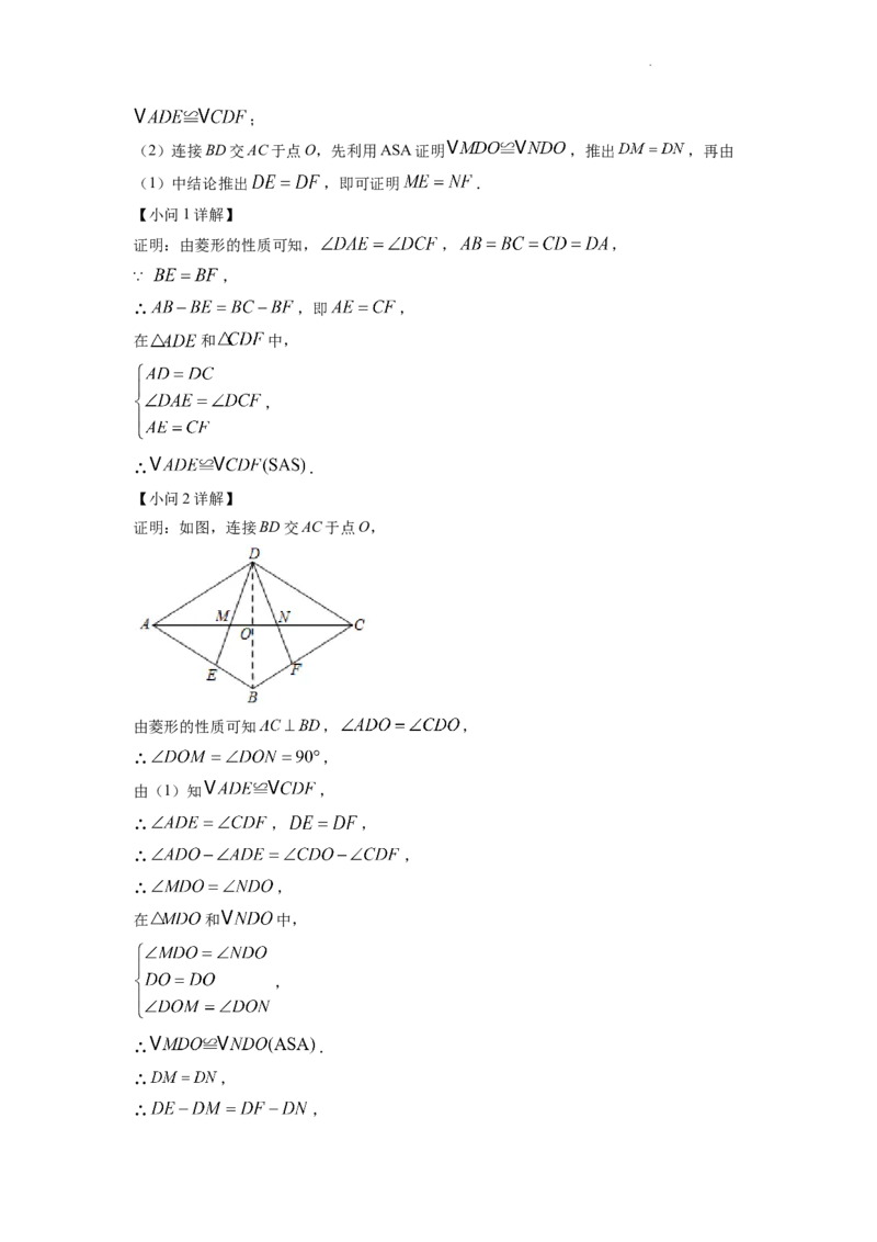 精品解析：2022年四川省南充市中考数学真题（解析版）_中考真题_2.数学中考真题2015-2024年_2022中考数学真题145份13