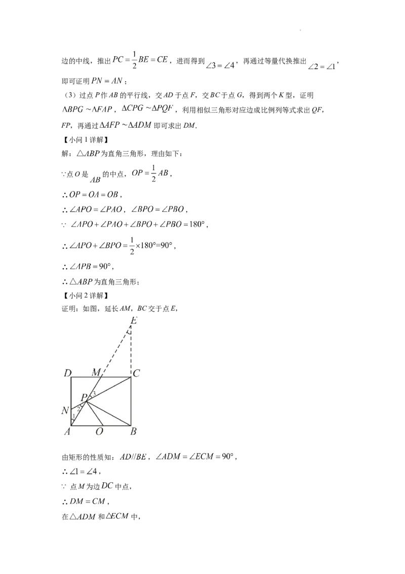 精品解析：2022年四川省南充市中考数学真题（解析版）_中考真题_2.数学中考真题2015-2024年_2022中考数学真题145份13