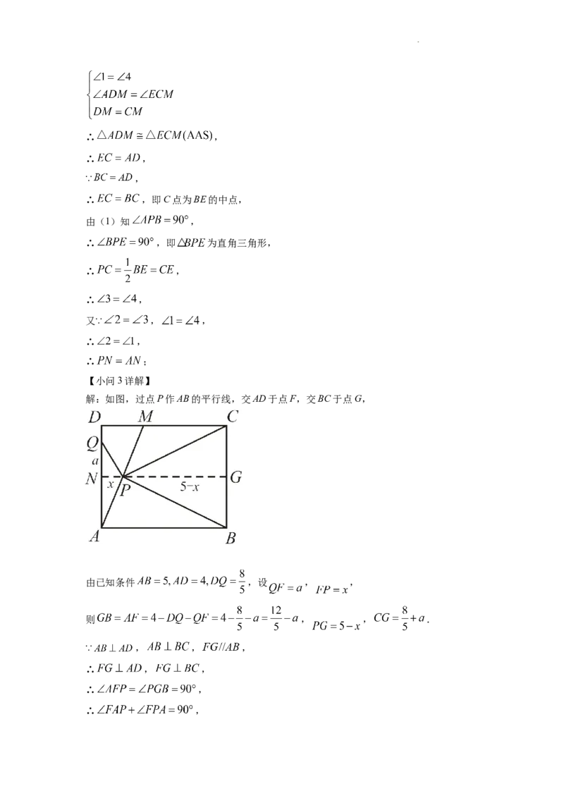 精品解析：2022年四川省南充市中考数学真题（解析版）_中考真题_2.数学中考真题2015-2024年_2022中考数学真题145份13