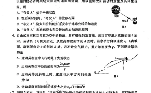 云南师大附中2026届高考适应性月考卷（五）物理_2025年12月_251202云南师大附中2026届高考适应性月考卷（五）（全科）_云南师大附中2026届高考适应性月考卷（五）物理