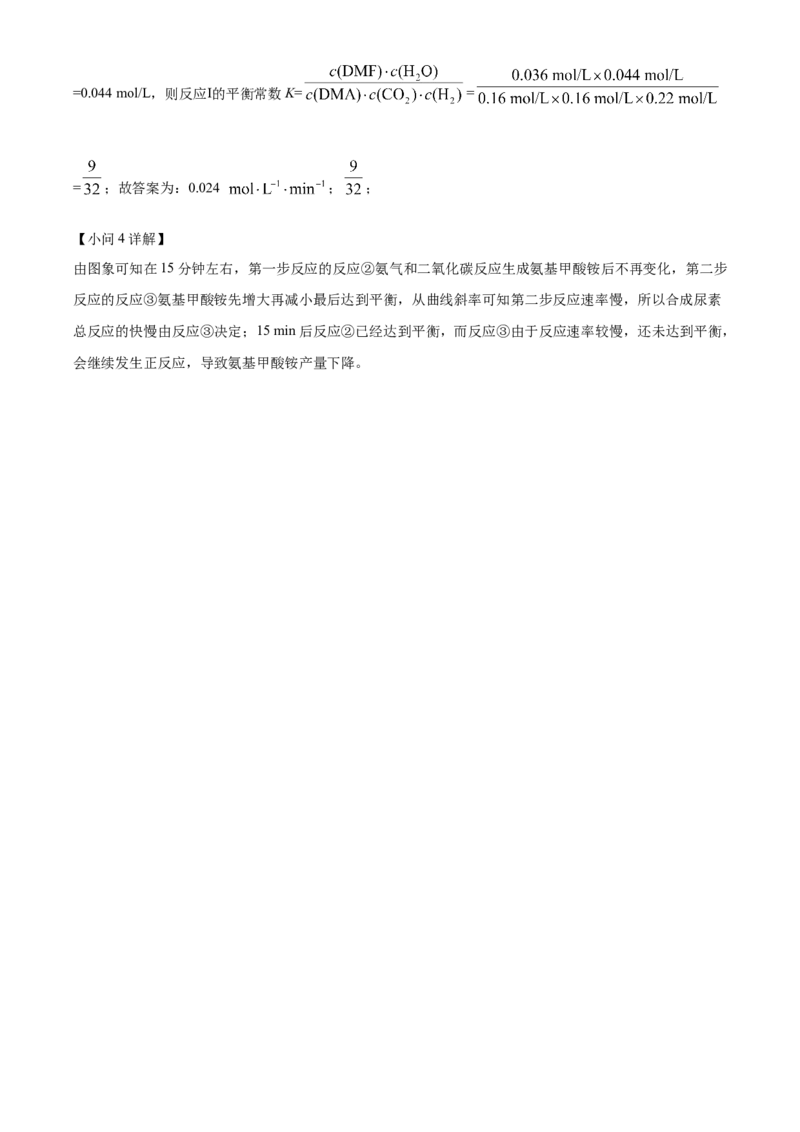 湖北省仙桃中学2025-2026学年高三上学期10月期中化学试题Word版含解析_251110湖北省仙桃中学2026届高三上学期期中考试（全科）