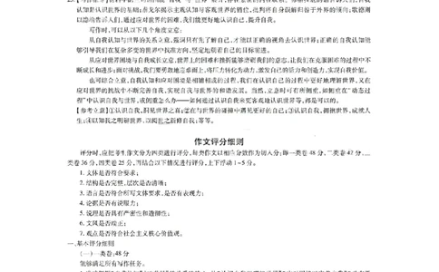 语文答案-江西省2026届上进稳派联考高三11月一轮复习阶段检测_251114江西省2026届上进稳派联考高三11月一轮复习阶段检测（全科）