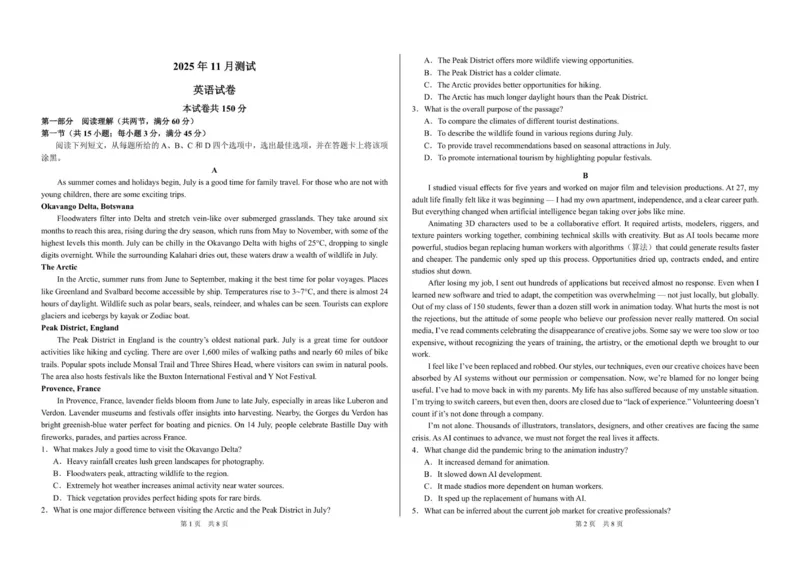 河南省顶级名校联盟2026届高三上学期11月强基诊断性测试&mdash;&mdash;英语_251112河南顶级名校联盟2026届高三上学期11月强基诊断性测试