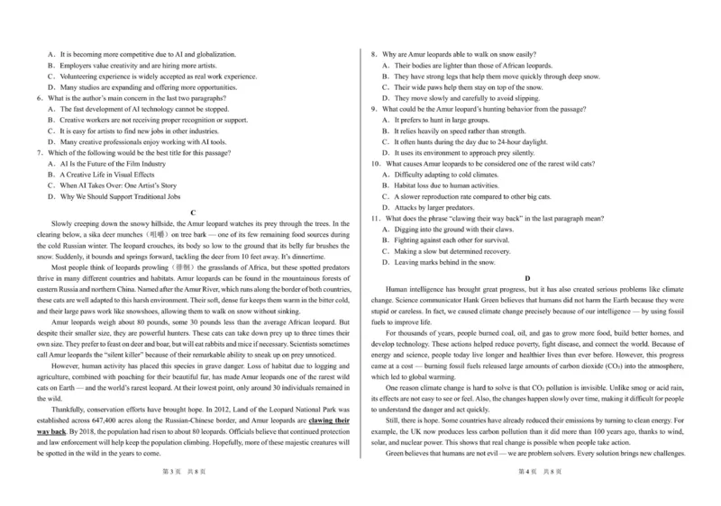 河南省顶级名校联盟2026届高三上学期11月强基诊断性测试&mdash;&mdash;英语_251112河南顶级名校联盟2026届高三上学期11月强基诊断性测试