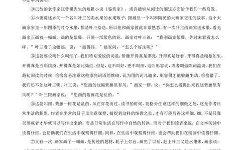 甘肃省白银市2018年中考语文真题试题（含解析）_中考真题_1.语文中考真题2015-2024年_2018年全国中考语文239份_2018年全国中考YuWen239份
