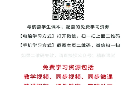 沪科技物理必修第一册高清教材_4-教培资料-26年最新资料-同步更新_初中高中教资_03科三专项（进去保存报考的学科即可）_02科三专项（笔记真题思维导图教学设计版本二）