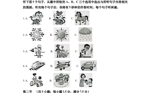 精品解析：2022年云南省中考英语真题（解析版）_中考真题_3.英语中考真题2015-2024年_2022中考英语真题143份11