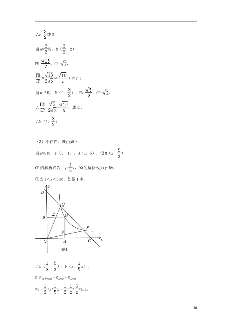 湖南省长沙市2018年中考数学真题试题（含解析）_中考真题_2.数学中考真题2015-2024年_2018年全国中考数学258份
