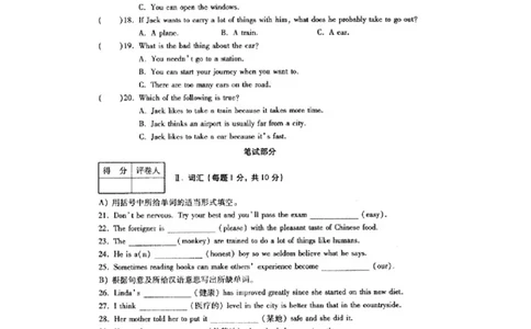 甘肃省武威市2015年中考英语真题试题（扫描版，含答案）(1)_中考真题_3.英语中考真题2015-2024年_2015年全国中考YINGYU144份