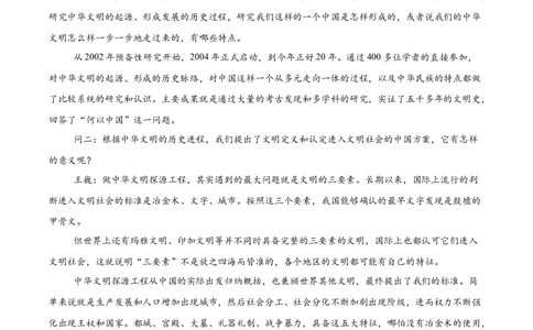 河南省青桐鸣2026届高三上学期11月期中联考语文（全国一卷）试卷（含答案）_2025年12月_251218河南高三青桐鸣大联考2025年12月联考_河南青桐鸣2026届高三上学期12月联考语文试卷+答案