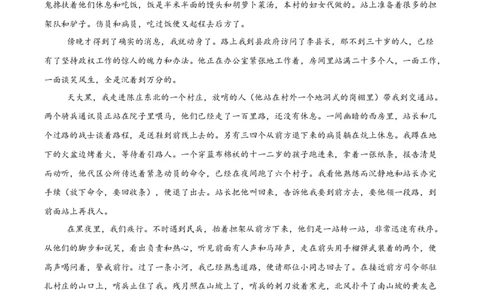 河南省青桐鸣2026届高三上学期11月期中联考语文（全国一卷）试卷（含答案）_2025年12月_251218河南高三青桐鸣大联考2025年12月联考_河南青桐鸣2026届高三上学期12月联考语文试卷+答案