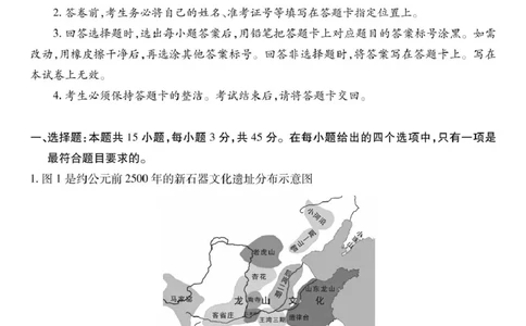 6月江西高二期末考试&middot;历史6月江西高二期末考试&middot;历史6.19_2025年7月_250706江西省上进联考2024-2025学年高二下学期6月期末考试（全科）