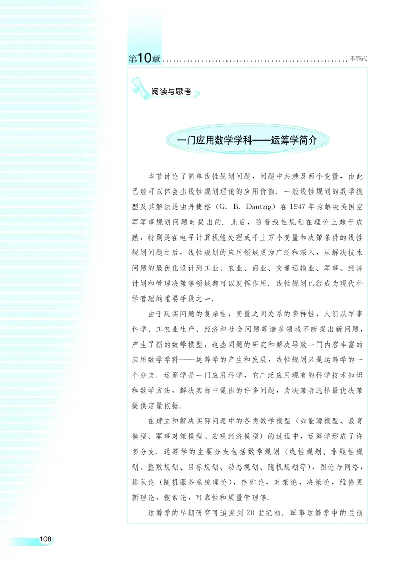 湘教版高中数学必修4_4-教培资料-26年最新资料-同步更新_初中高中教资_03科三专项（进去保存报考的学科即可）_02科三专项（笔记真题思维导图教学设计版本二）