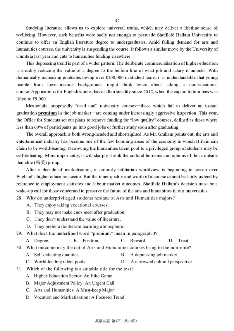 成都市第七中学2025-2026学年高三上学期11月半期考试英语_251120四川省成都市第七中学2025-2026学年高三上学期11月半期考试（全科）