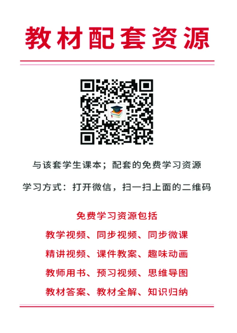 沪教版7年级美术下册高清教材_4-教培资料-26年最新资料-同步更新_初中高中教资_03科三专项（进去保存报考的学科即可）_02科三专项（笔记真题思维导图教学设计版本二）
